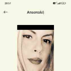 Single Greek woman in Θέρμη, Ελλάδα, Greece