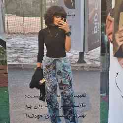 Single Iranian woman in Los Angeles, CA, United States